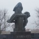 Мемориал «Скорбящая мать»