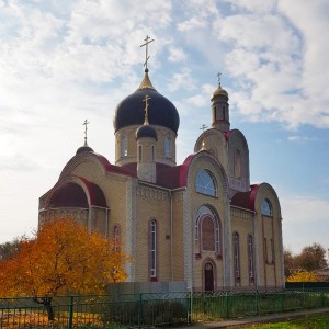 Храм Святого Цесаревича Алексия